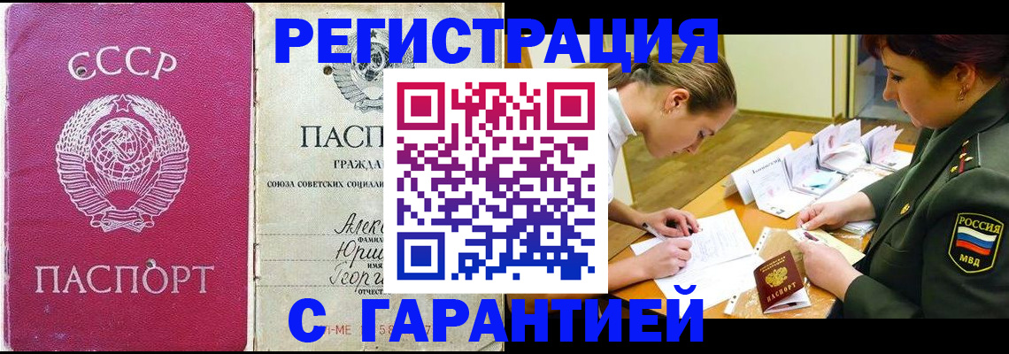 временная регистрация госуслуги в Михайловске